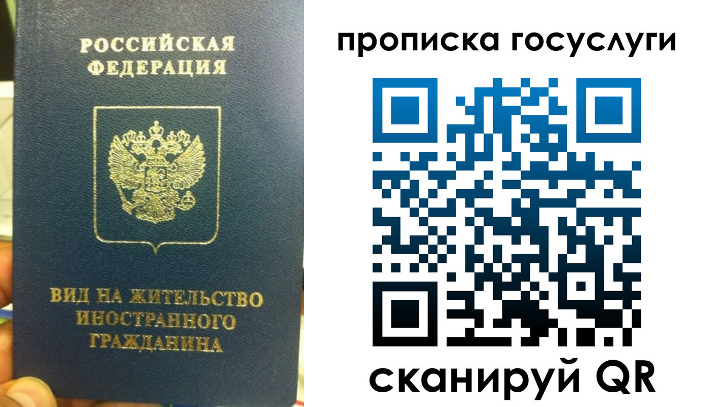 временная регистрация надежно в Данилове