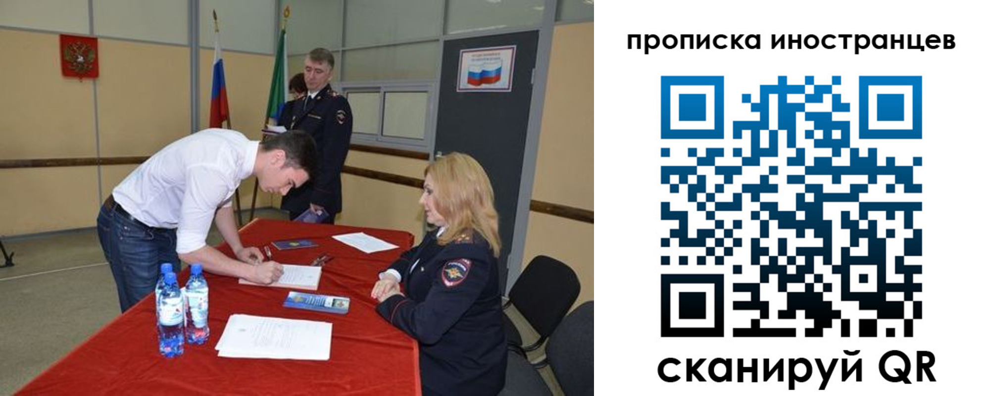 форма 3 в Данилове