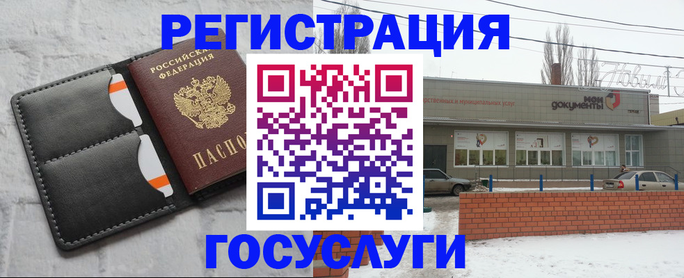 прописка гарантия в Данилове